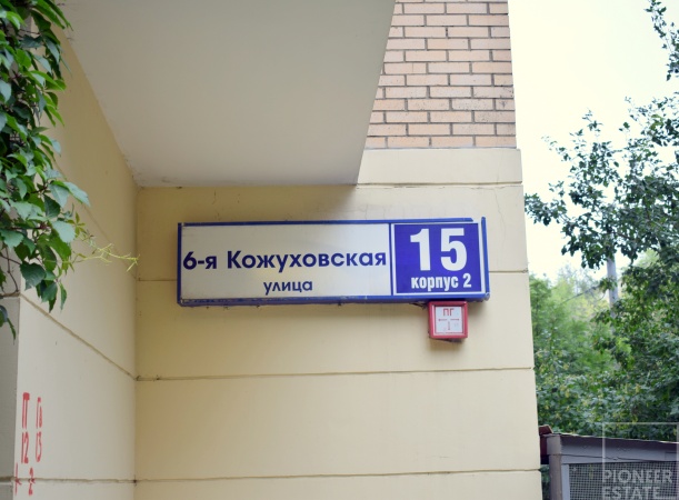 6-я Кожуховская ул., 15 корп.2
