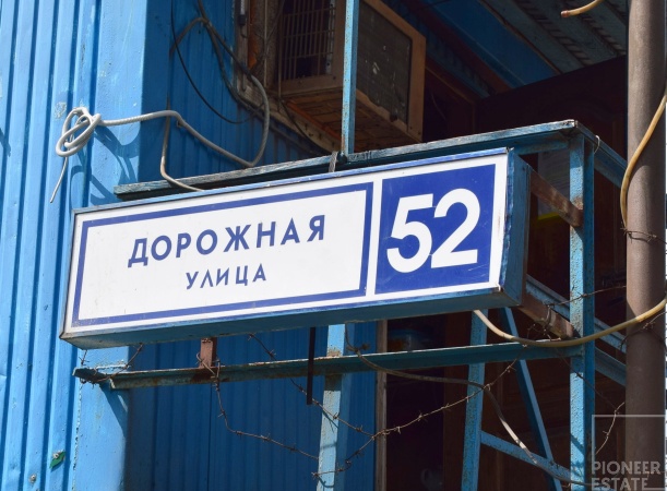 Дорожная ул., д.52